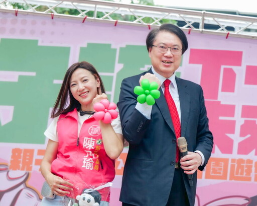 守護下一代免於恐懼的自由 陳乃瑜舉辦公民教育園遊會