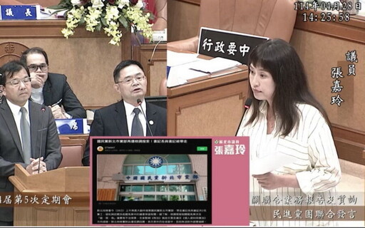 死亡連署爭議多 張嘉玲、戴瑋姍要求新北市選委會赴議會說明
