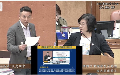 山田摩衣轟長照處比屏東晚 陳偉杰籲淡海醫療次分區一次到位