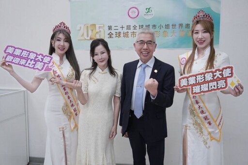 美業形象大使開跑！ 主席廖宗武：走上伸展台改造自己