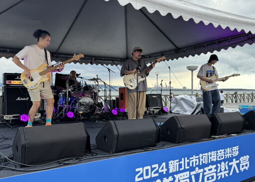 展開音樂夢想旅程！快來報名2025 新北市河海音樂季