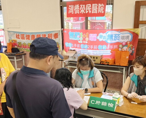 中榮灣橋分院攜手香光寺浴佛節義診檢 深入社區守護民眾健康