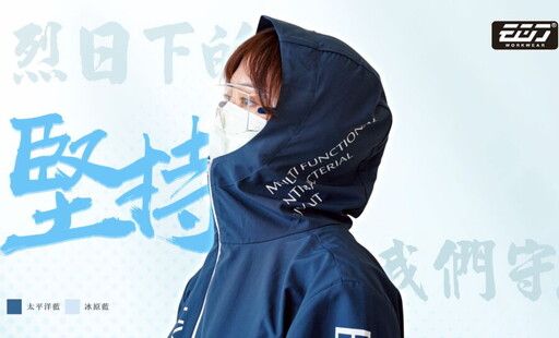 守護每位揮棒奔馳的她 EGO衣哥工作服 X 企業女壘聯賽