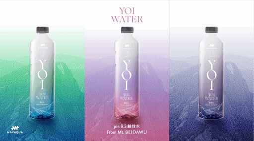你的色彩由你定義！YOI WATER × 9m88 開啟愉悅生活方式