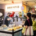 人氣牛滷品牌開出新據點 每日限量美味飄香松山老市場引排隊潮