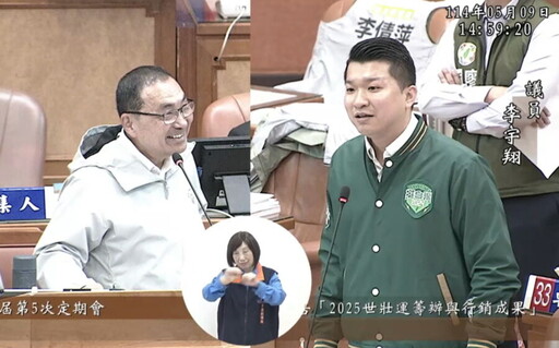 好玩卡價格爭議！李宇翔批廣告不實 新北：紀念性及蒐藏價值