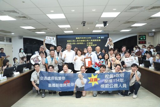 嘉市表揚模範及績優公務人員 黃敏惠期許跨域整合推動城市再造