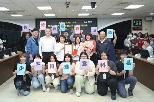 嘉市表揚模範及績優公務人員 黃敏惠期許跨域整合推動城市再造