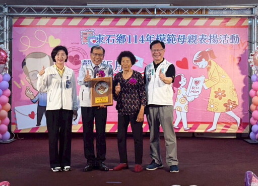 東石鄉公所模範母親表揚大會 張啓楷返鄉獻上祝福
