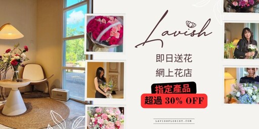 一束花跨越千里！網上訂花服務夯 為分隔兩地的人傳遞溫暖