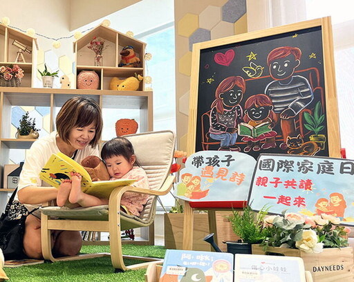 國際家庭日！一起把生活寫成詩 泰山圖書館邀親子共讀