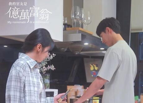 通勤族必追 霸道總裁愛上我系列之「我的室友是億萬富翁」