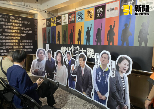 IN觀點／「大罷免」是公民怒吼 國民黨醜態百出、民進黨勿自滿