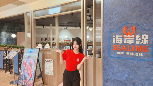 大葉高島屋美味迎夏！小農市集、金門物產、手抓海鮮熱力登場