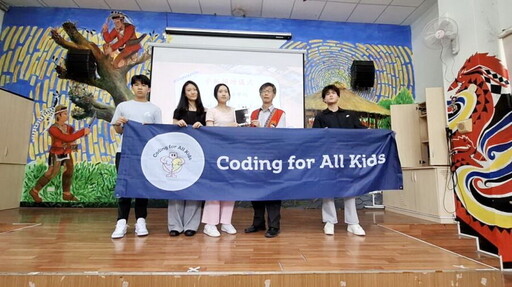 4名國際生結合資策會、華碩基金會 送愛到阿里山國民中小學