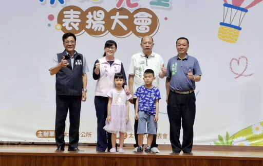 太保市模範兒童表揚大會 市長鄭淑分期勉品格與成就並重