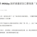 KKday「二次」裁員惹議！勞工局籲依法資遣、保障勞工權益