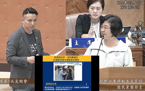 要求新北公開45歲健檢成效 陳偉杰：預防醫學不能只靠口號