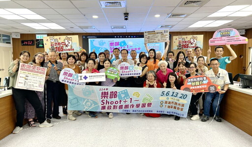 嘉市財稅局舉辦樂齡廉政影音創作學習營 打造廉潔影像世代