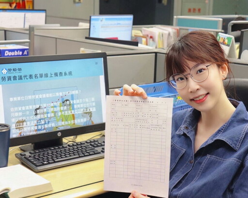 從輔導到查核 新北市勞工局全方位助企業建構勞資溝通平台