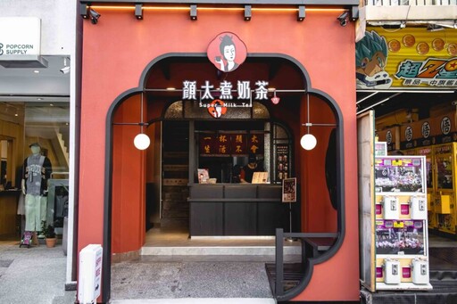 免費300杯連喝3天！ 台中新開「顏太煮奶茶」手搖飲料開幕優惠再加碼買1送1