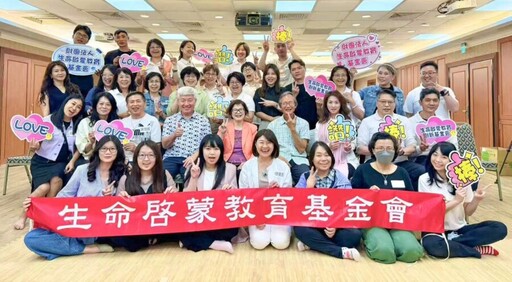 洪輝祥老師開講！生命啟蒙基金會推環保教育：倡守護自然