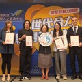 雲嘉南分署銀髮勞動力論壇圓滿落幕