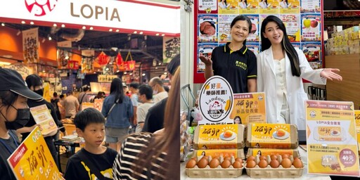 機能蛋進駐日系超市LOPIA 高敏敏站台喊：吃營養、吃保養