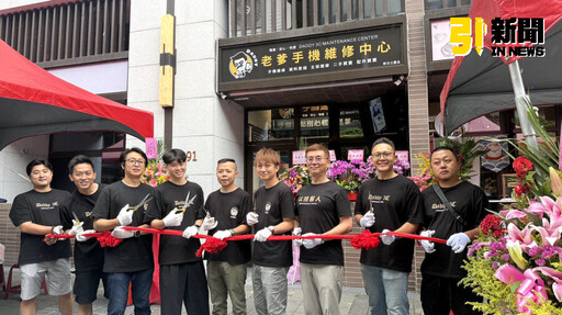 百工百業／用技術守護回憶！老爹手機維修中心三重店正式開張