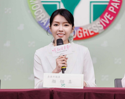民進黨舉辦「妳，就是未來」培力營 聚焦年輕女性政治影響力