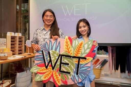 泳裝品牌WET新品時尚秀6／7圓山花博登場 代言人陳芳語壓軸現身引期待
