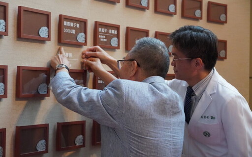 心臟病患從病床到幫助他人 亞東醫院感恩牆見證愛的力量