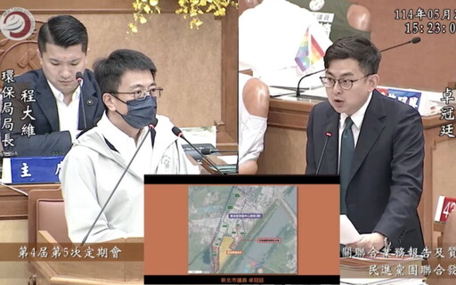 卓冠廷憂鶯歌資源循環中心爆產權爭議 環保局承諾提因應方案