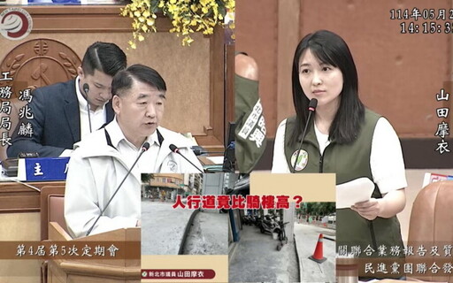 陽明街人行道高於騎樓恐釀雨水倒灌 山田摩衣籲工務局改善