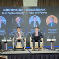 AI賦能永續高峰會登場 專家聚焦能源挑戰與虛擬電廠