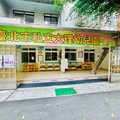 大理幼兒園司法勝訴 園長蔡麗華：堅守初心打造安心成長園地