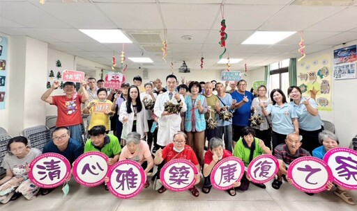 嘉榮清心雅築康復之家 端午活動溫馨登場