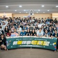 探索新藥開發奧秘 臺北醫學大學攜手全台高中生打造未來醫藥新星