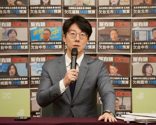 繼花蓮、基隆後再爆違法查個資 民進黨批南投選委會干預罷免