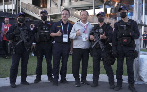 雙北同台見證WMG世壯運閉幕 新北警啟動零死角維安計畫