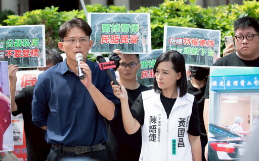 民眾黨批李俊俋請辭避責 黃國昌痛批監察院太上皇心態