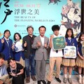 嘉科實中參與故宮南院「江戶浮世之美」特展 展現數位藝術創作力