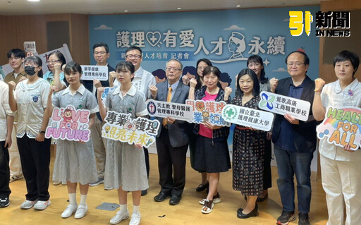 新北市教育局串聯護理學制與職場 助學生畢業即就業