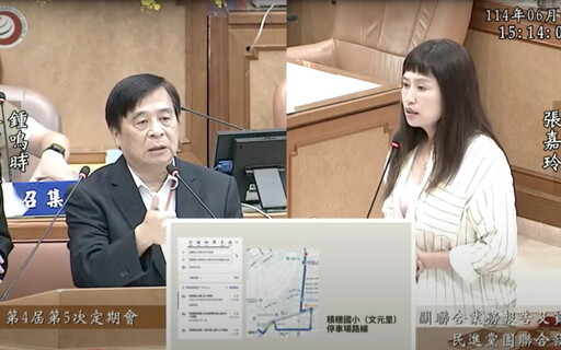 嘉慶里停車難、太武山莊修復進度為零 張嘉玲要求市府提解方
