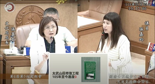嘉慶里停車難、太武山莊修復進度為零 張嘉玲要求市府提解方