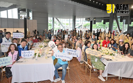 新北美術館辦沉浸式餐會 慶「我的新北市」14週年