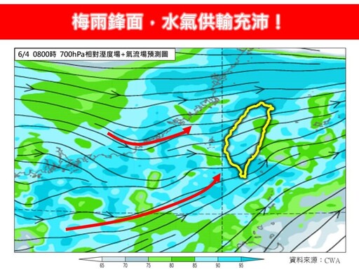 鋒面滯留雨炸全台！今「雨勢最強」地區曝光