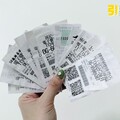 千萬發票得主還沒現身！獎落地區曝光 7月7日就逾期
