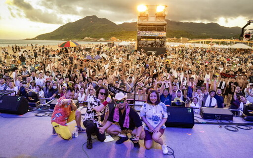 夕陽、海風、音樂都到齊！新北河海音樂季超強卡司陪你過夏天