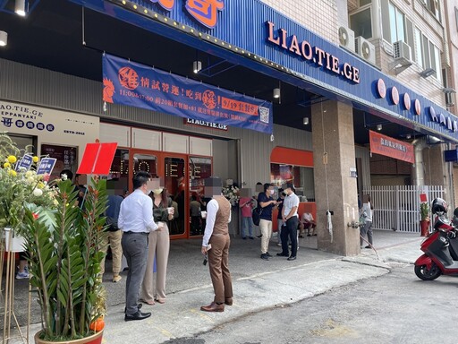 台中名店「料鐵哥」老闆跑路！欠債衝破7千萬 大甲店設備遭法拍